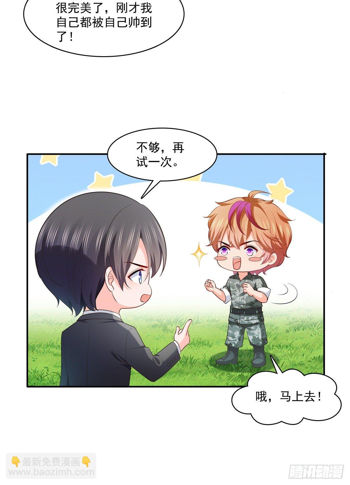 第230话 背着我们有狗了