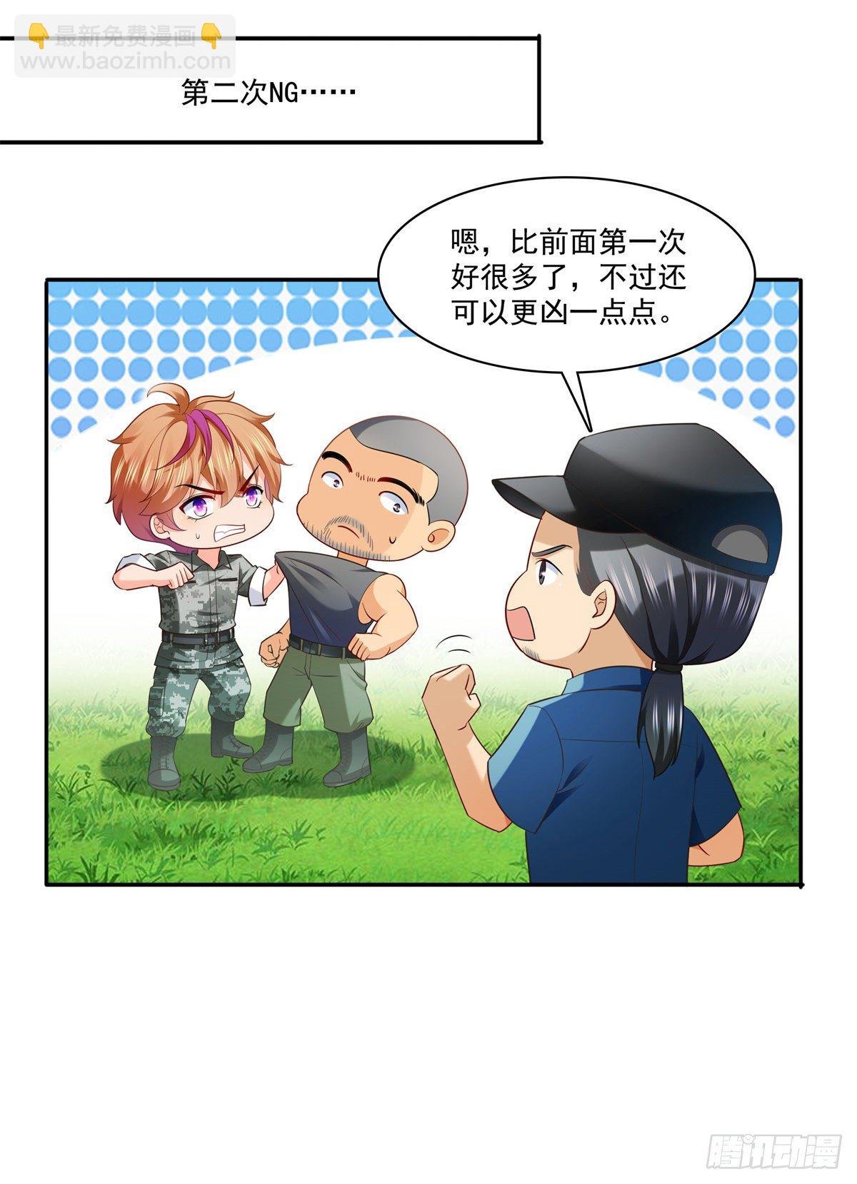 第230话 背着我们有狗了