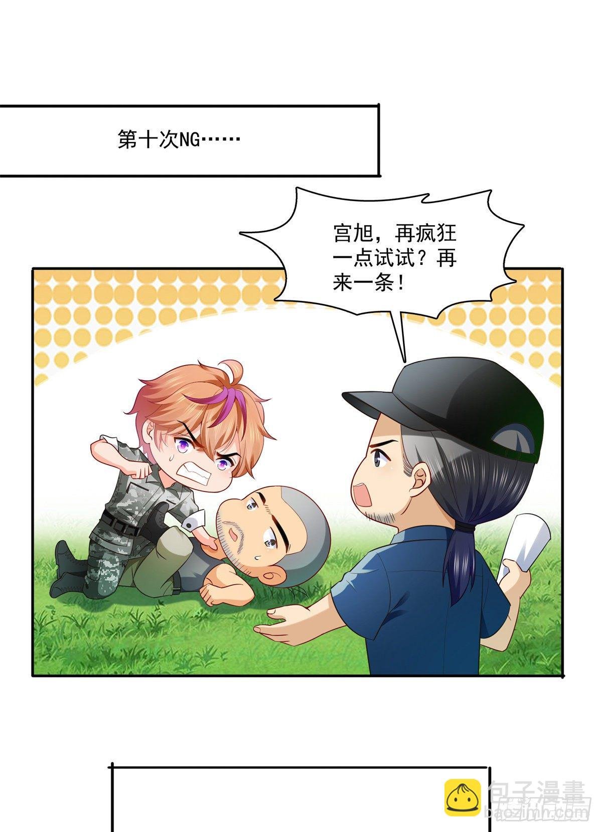 第230话 背着我们有狗了