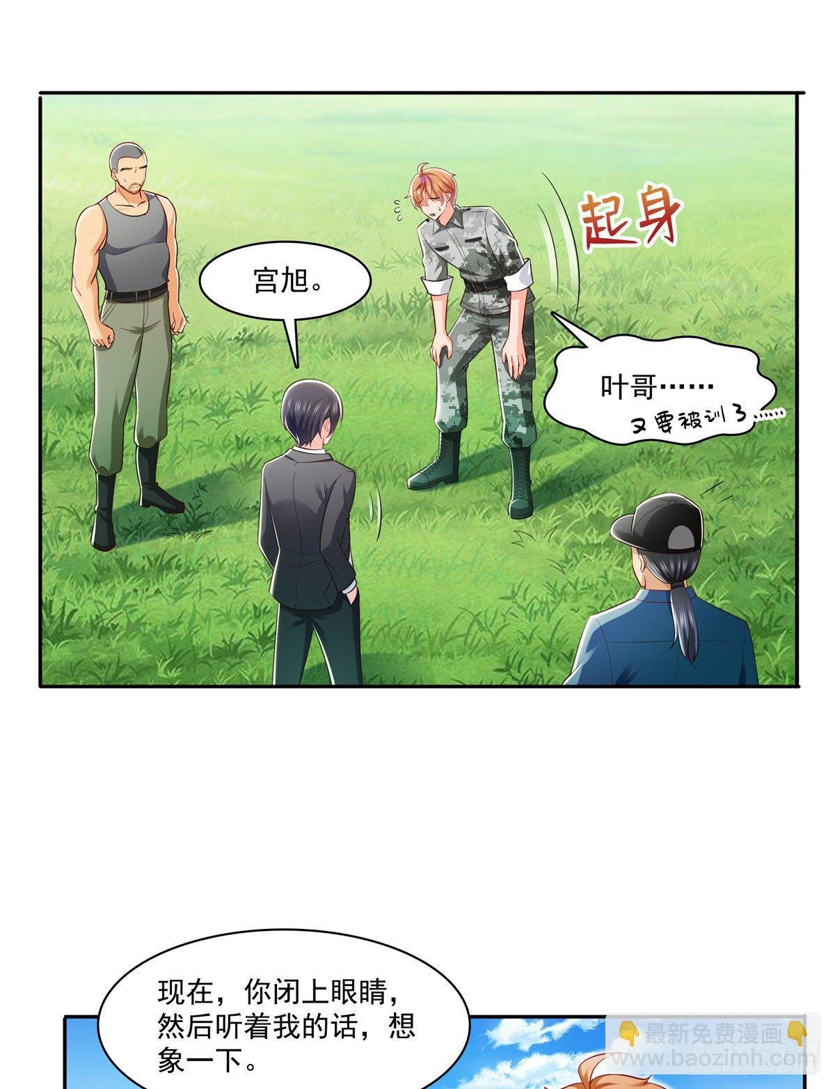 第230话 背着我们有狗了