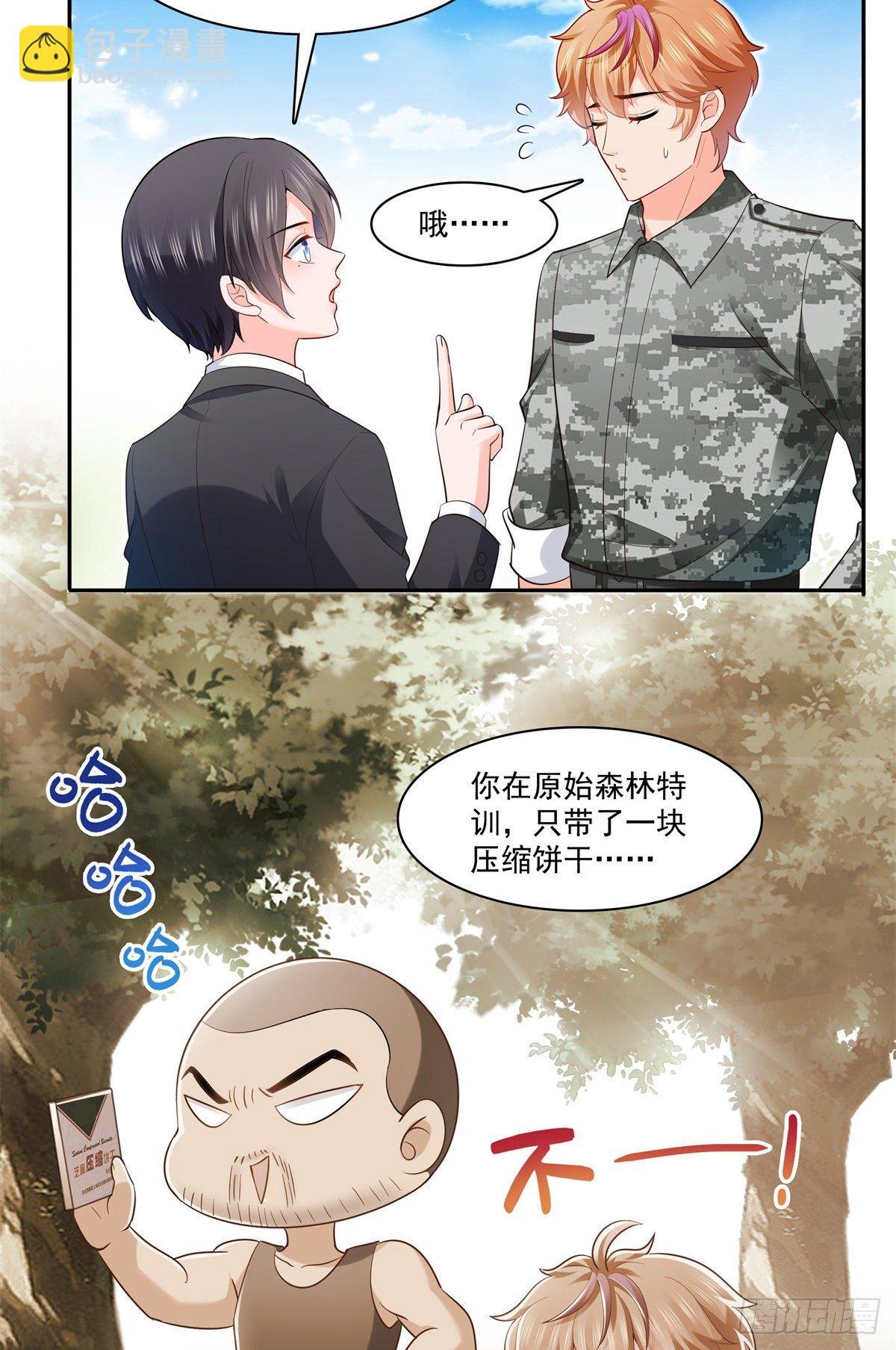 第230话 背着我们有狗了