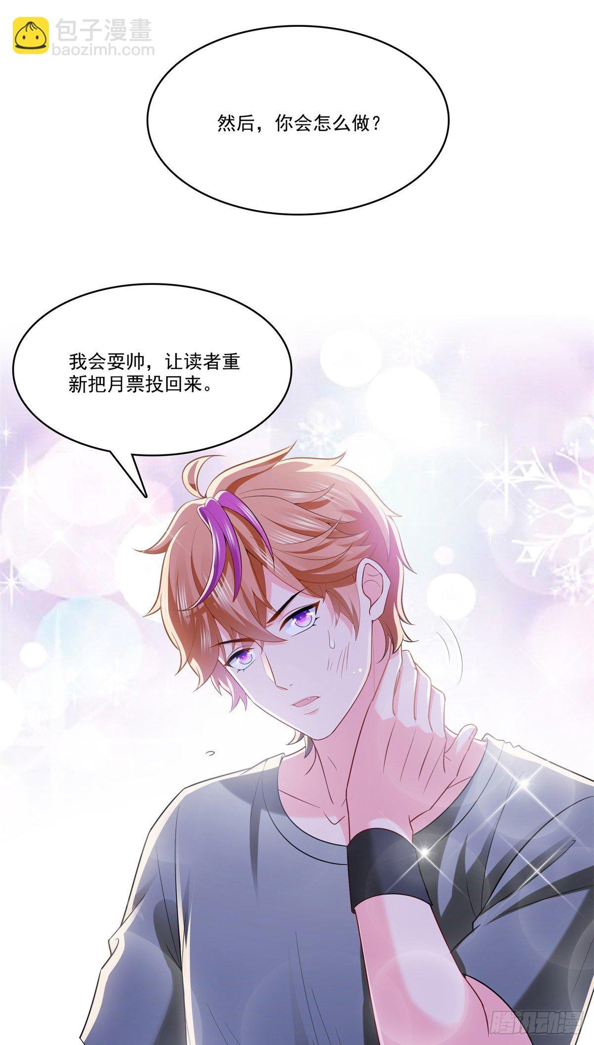 第230话 背着我们有狗了