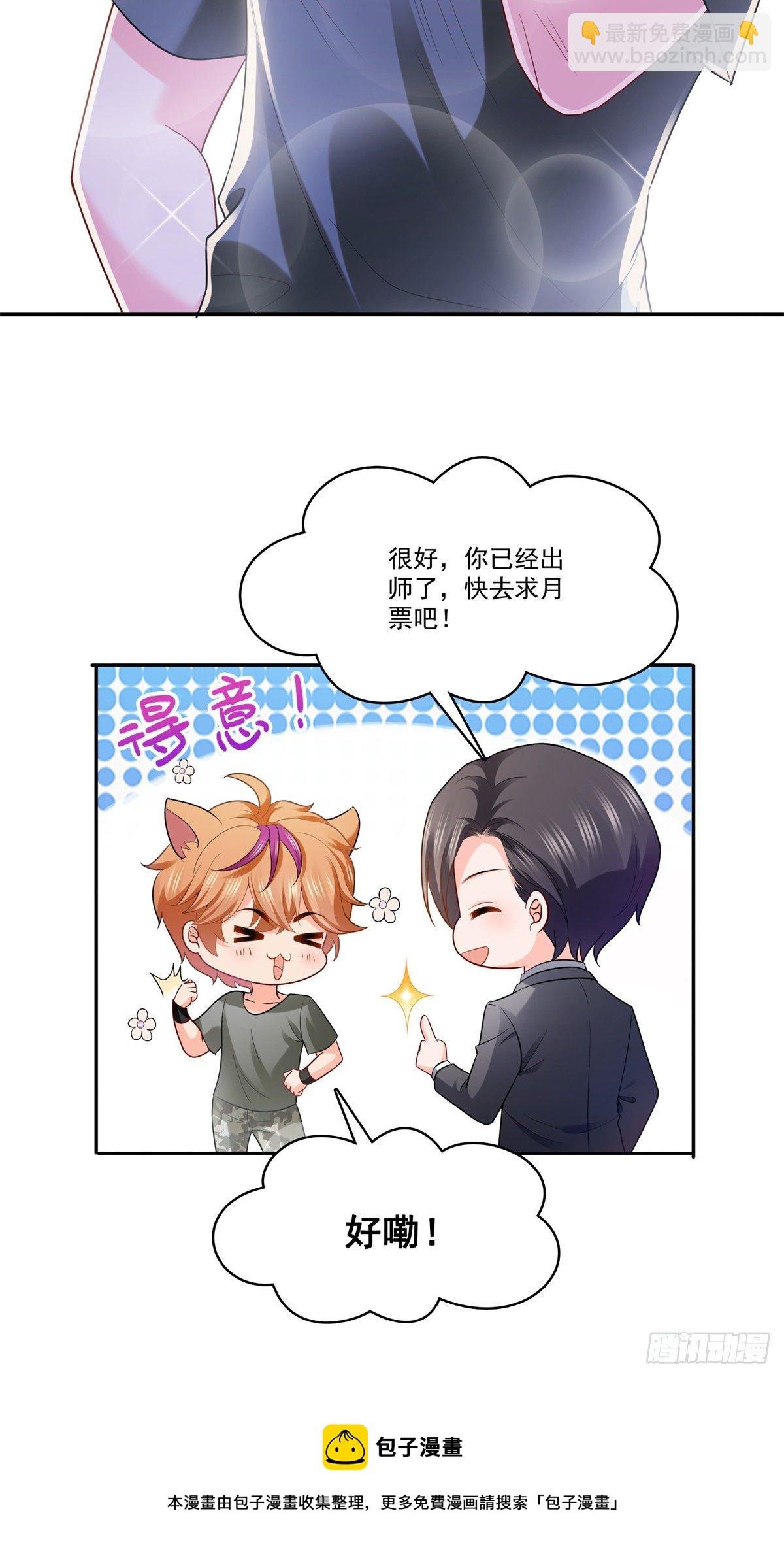 第230话 背着我们有狗了
