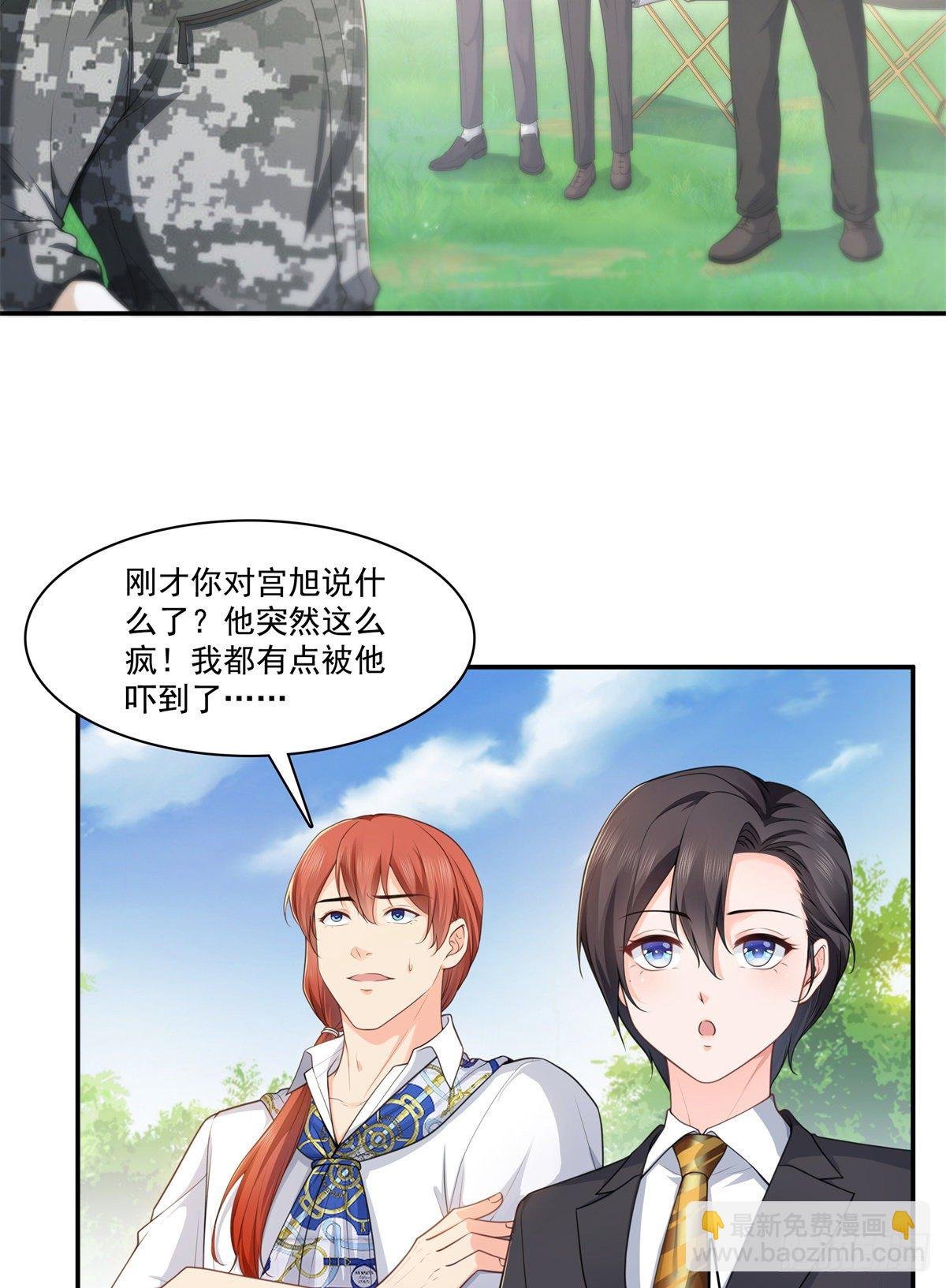 第231话 绾绾小姐又要喝酒？