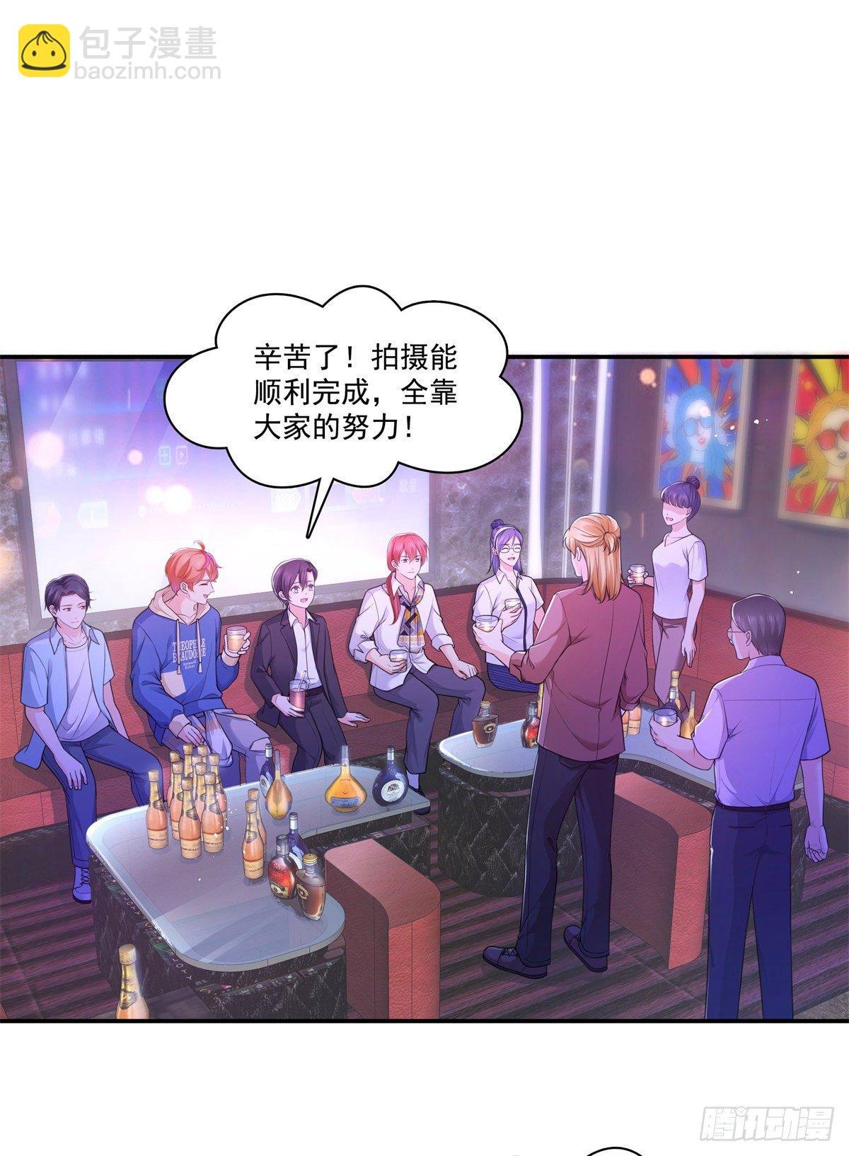 第231话 绾绾小姐又要喝酒？