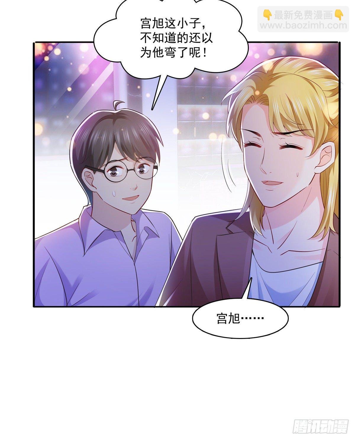 第232话 我酒品不太好