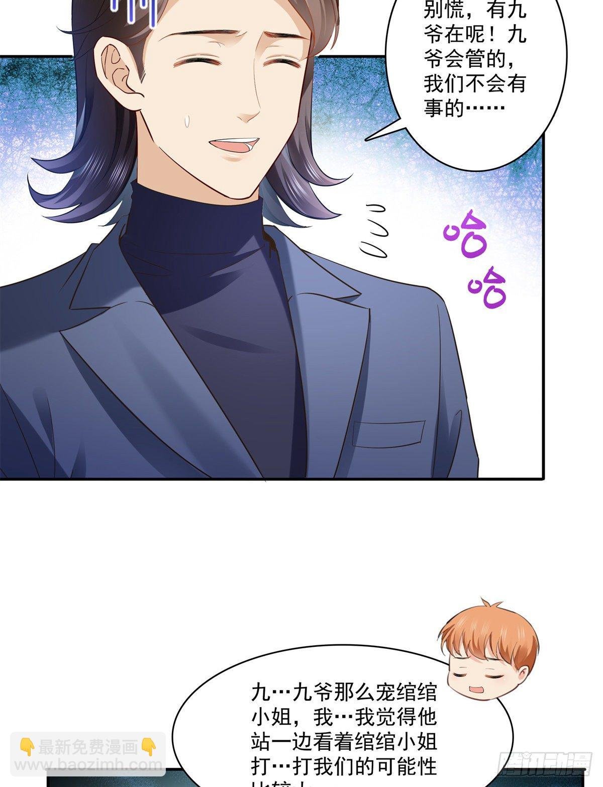 第232话 我酒品不太好