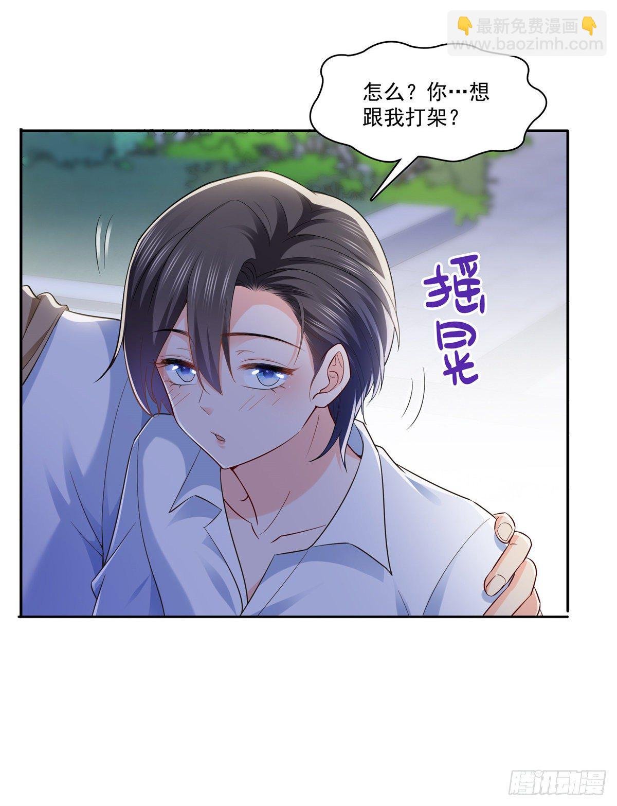 第232话 我酒品不太好