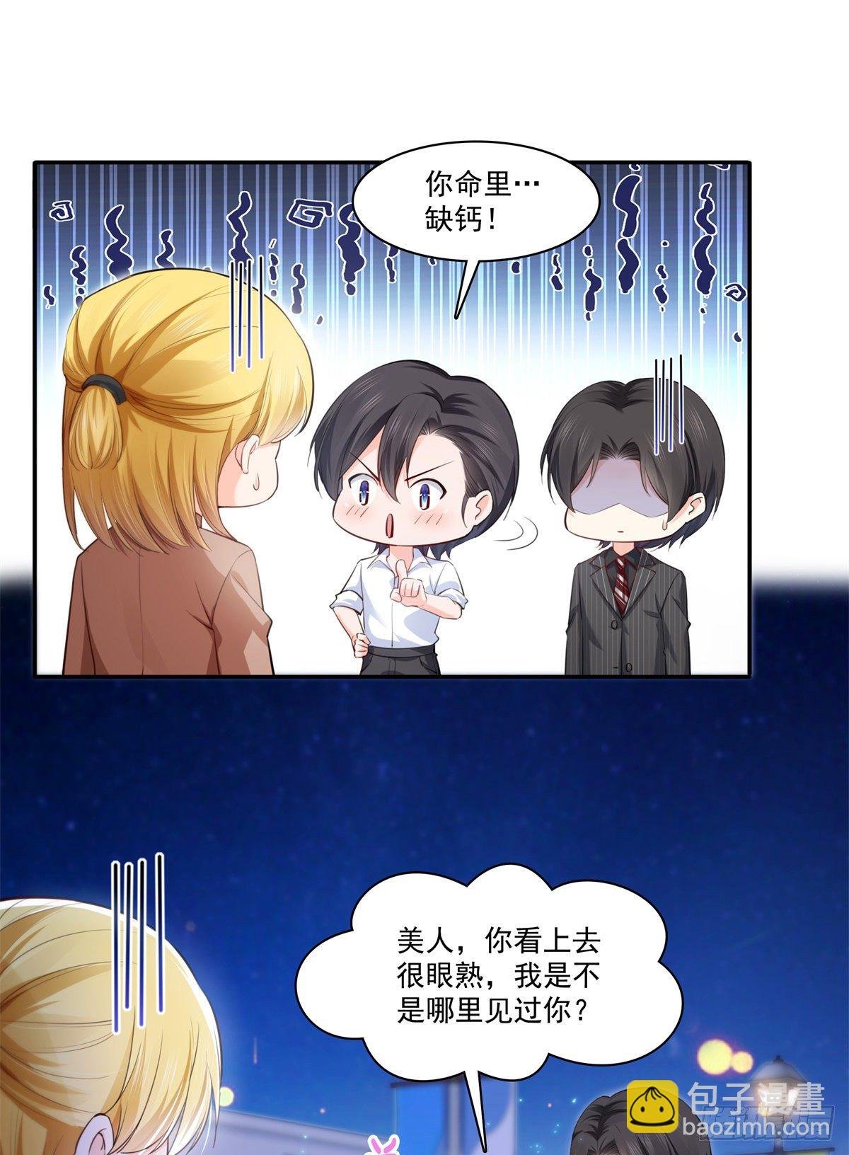 第233话 回我们的家