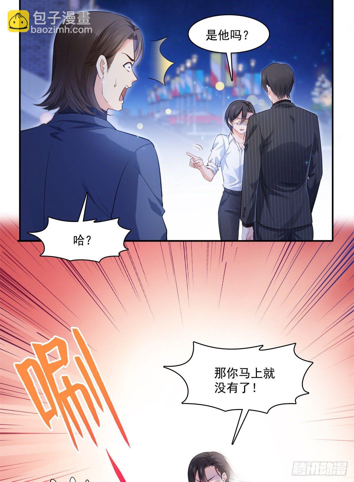 第233话 回我们的家