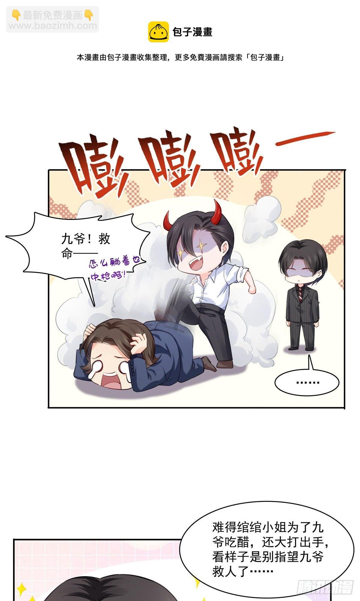 第233话 回我们的家