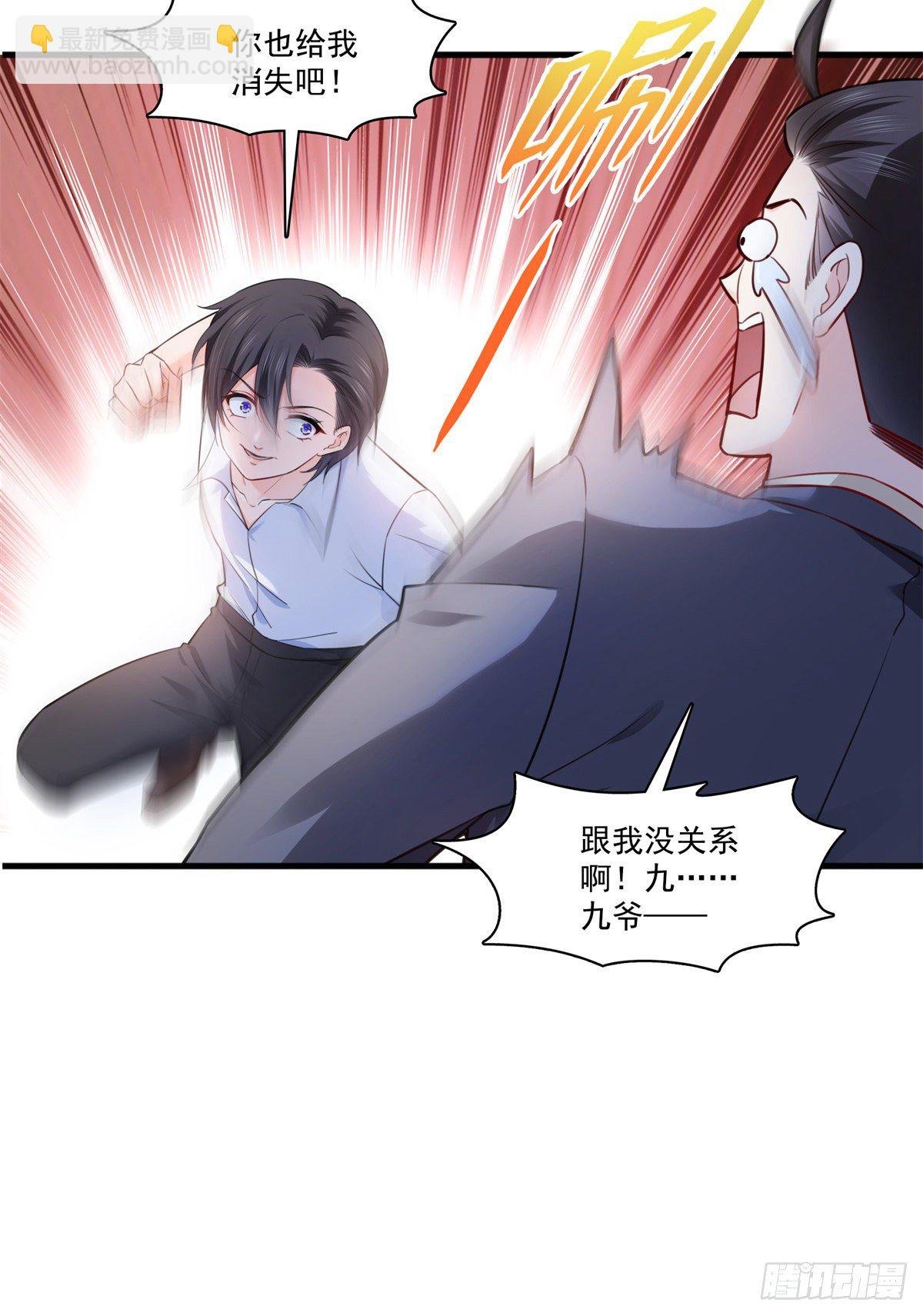 第233话 回我们的家