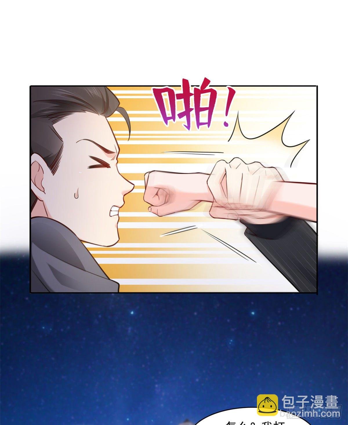 第233话 回我们的家