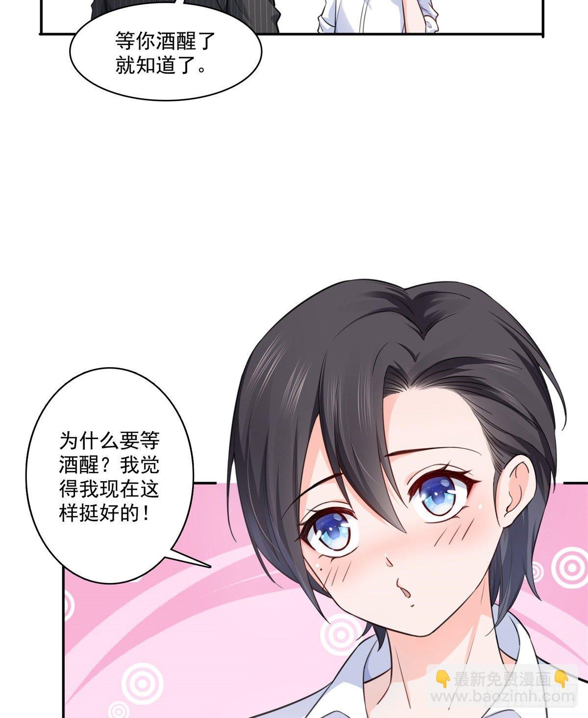第233话 回我们的家
