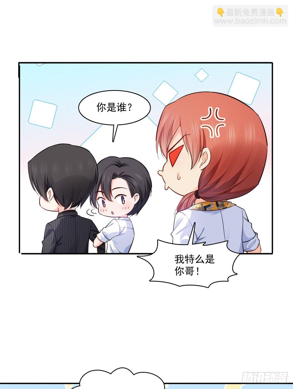 第233话 回我们的家
