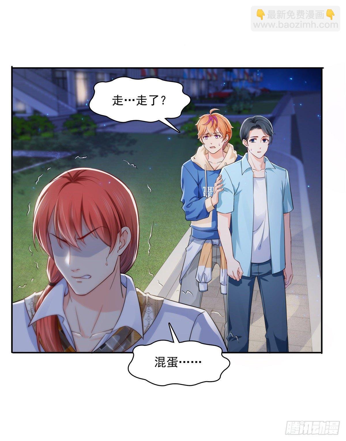 第233话 回我们的家