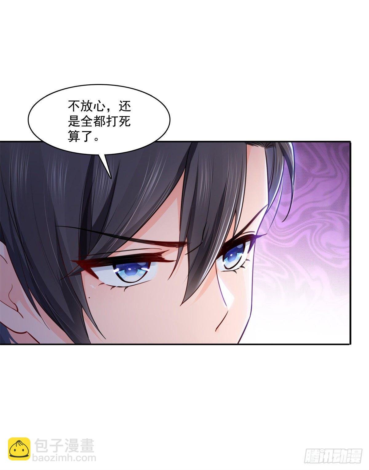 第233话 回我们的家