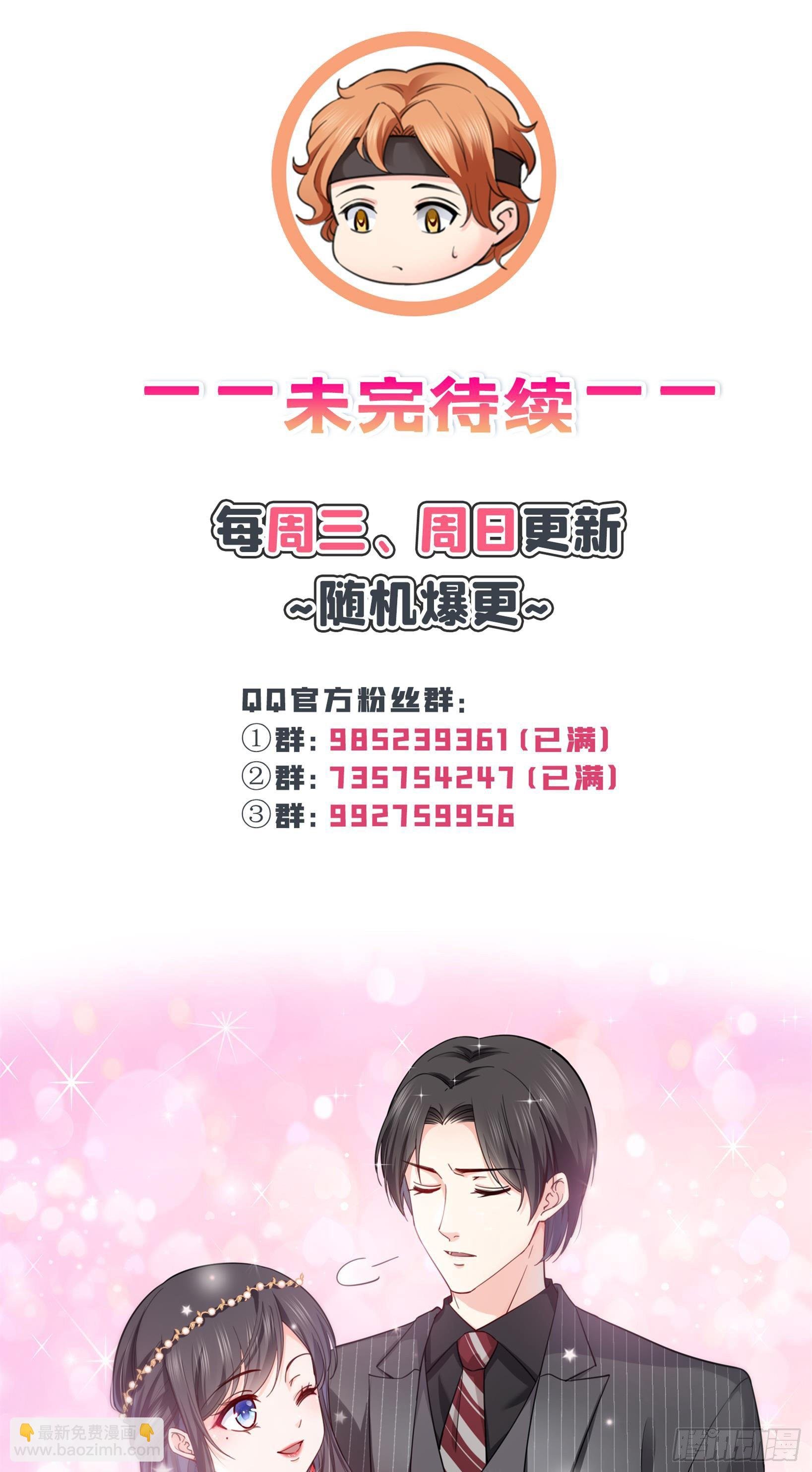 第233话 回我们的家