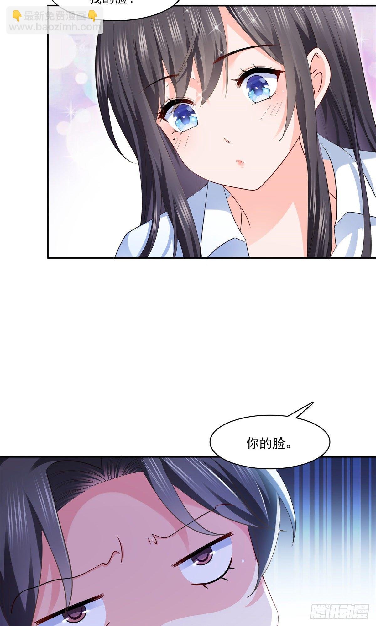 第234话 不是为了睡觉？！