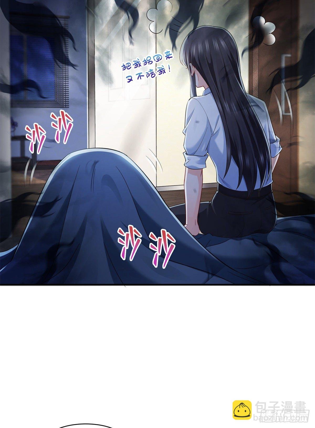 第234话 不是为了睡觉？！