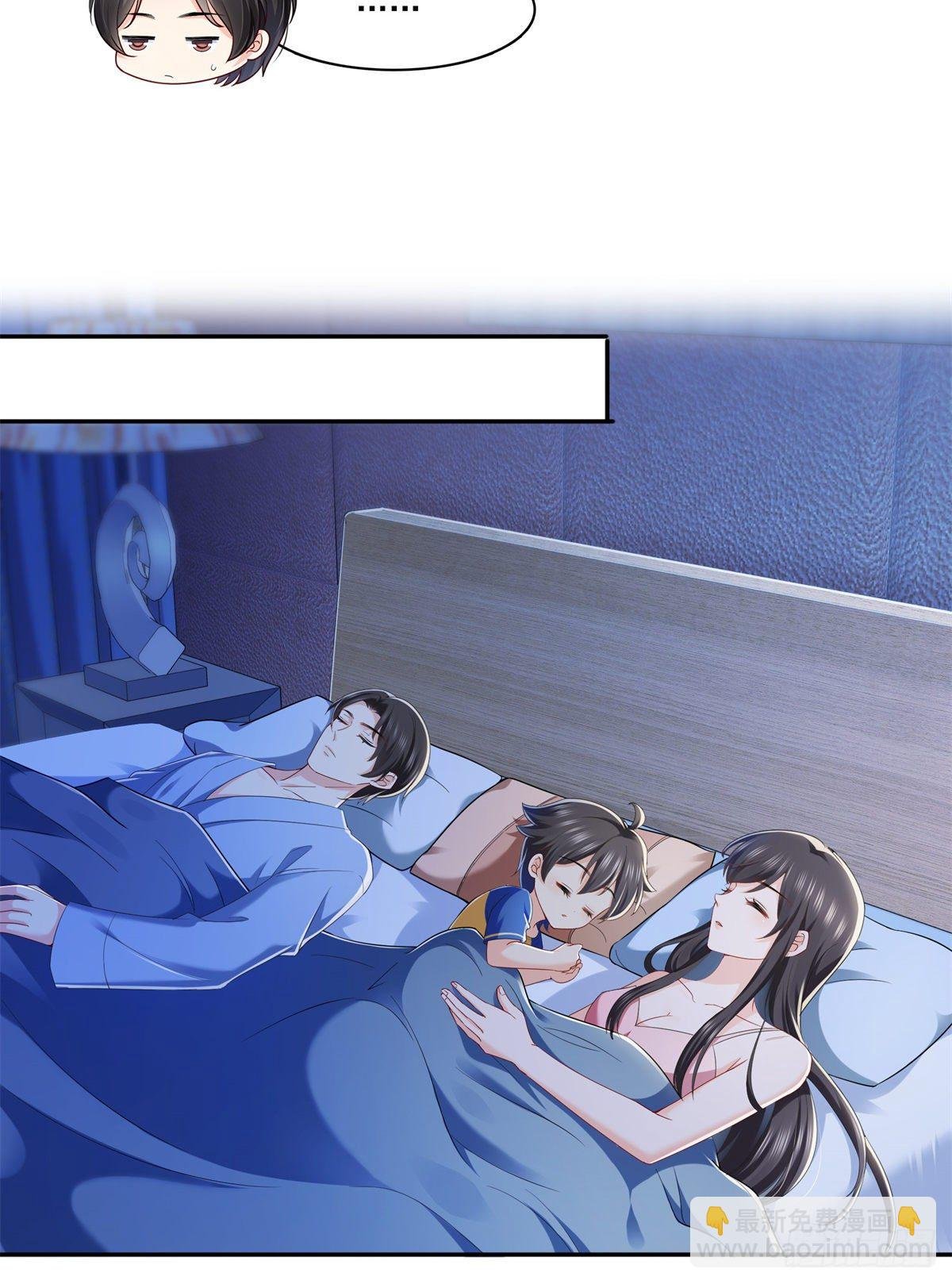 第234话 不是为了睡觉？！