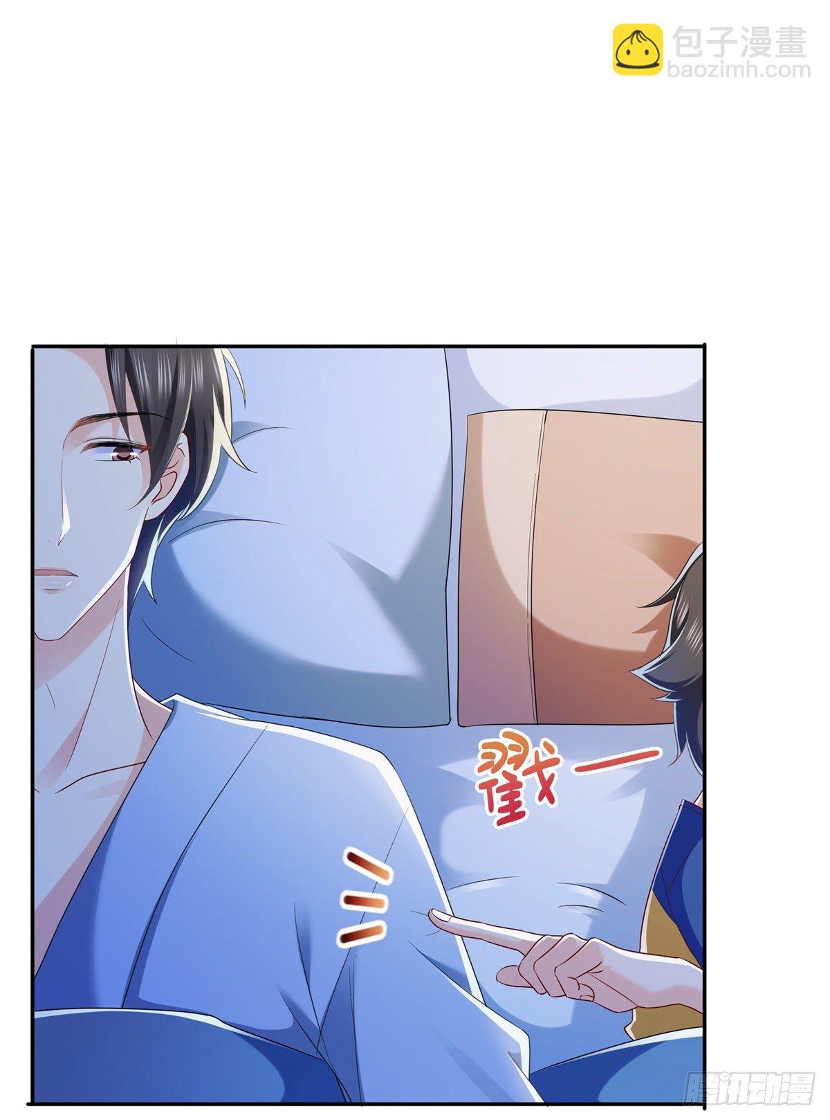 第234话 不是为了睡觉？！