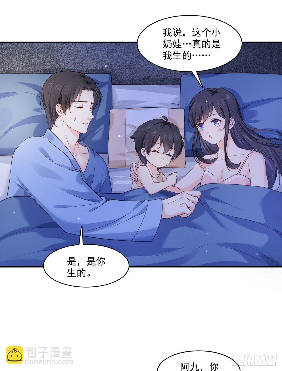 第235话 冤家路窄