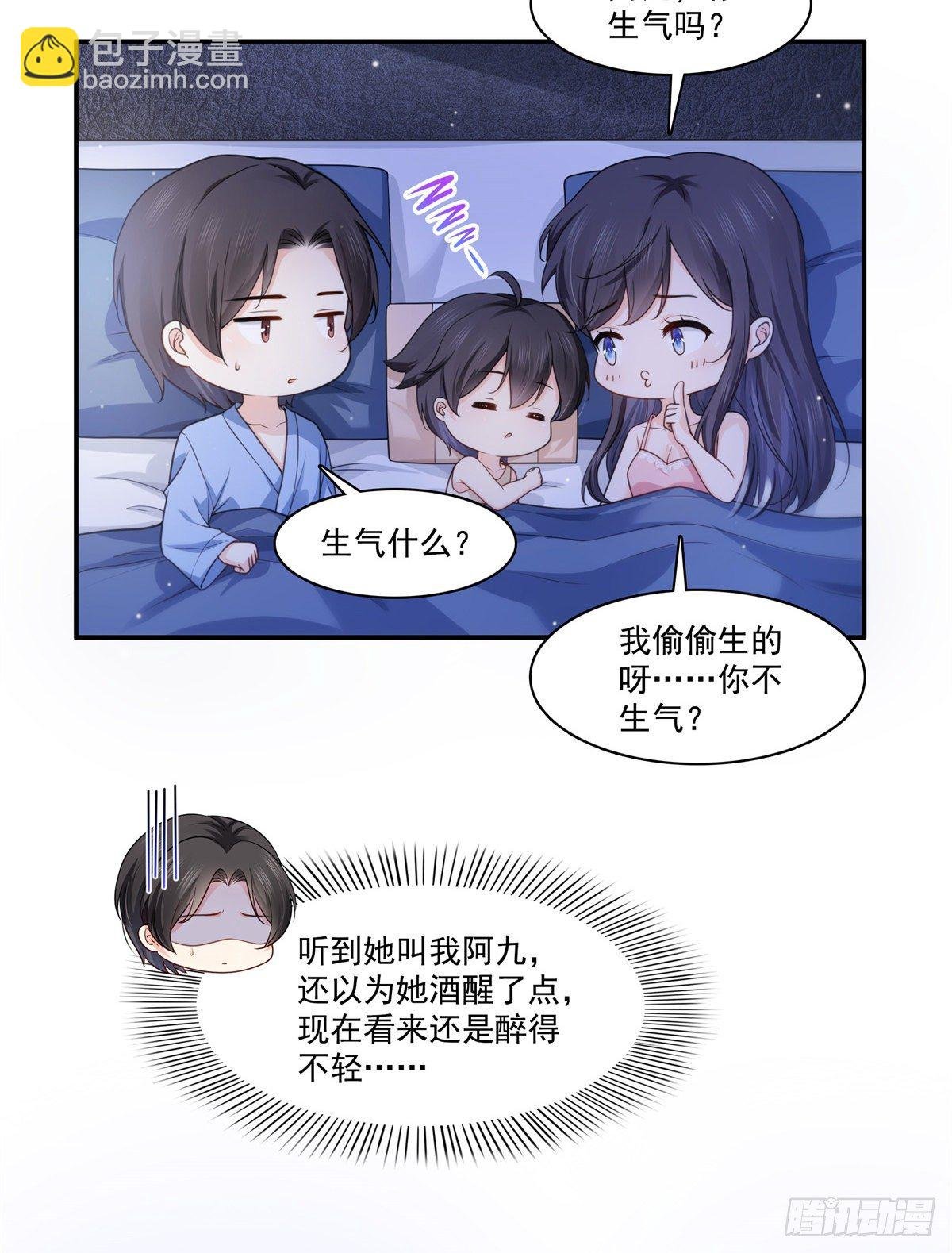 第235话 冤家路窄