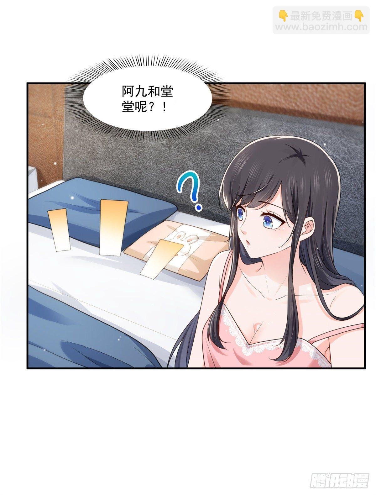 第235话 冤家路窄