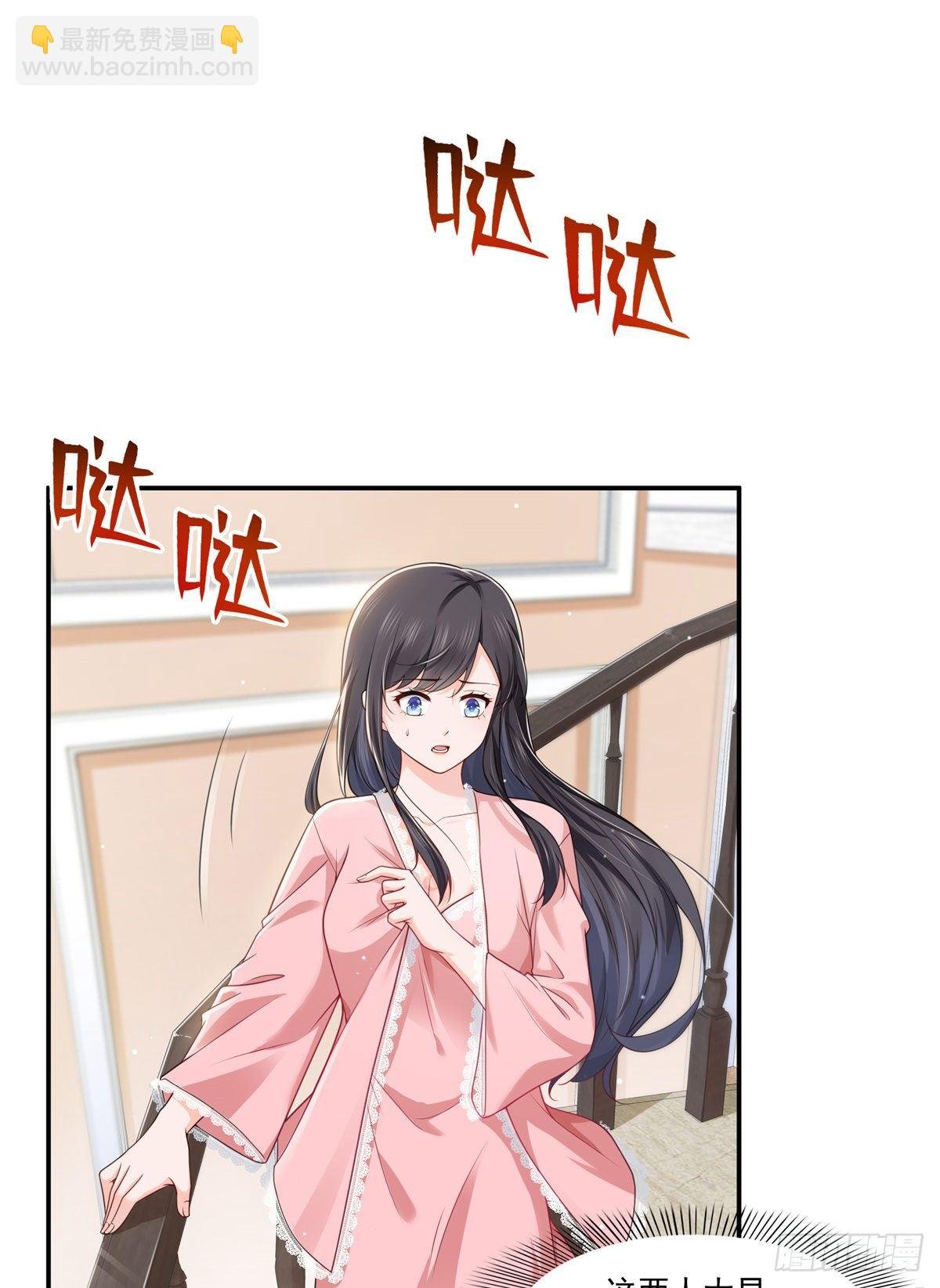 第235话 冤家路窄