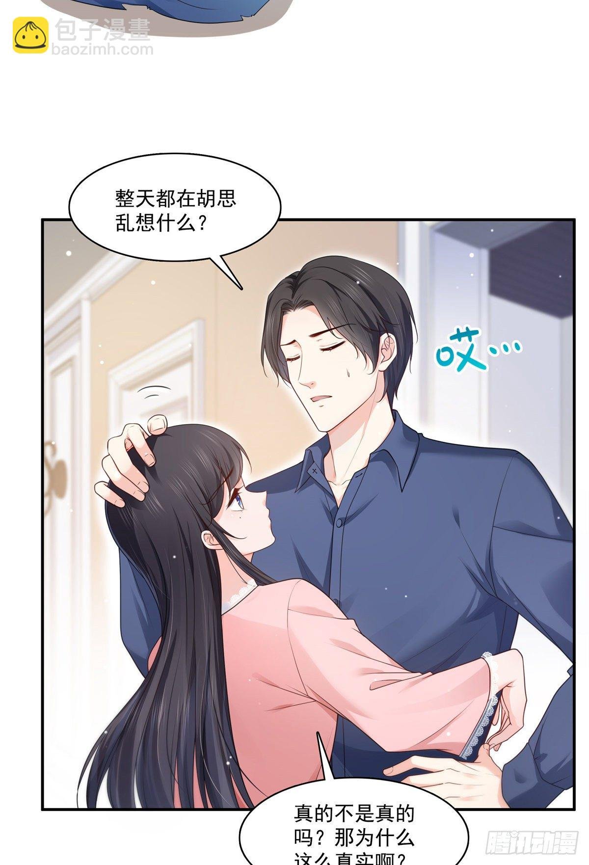第235话 冤家路窄