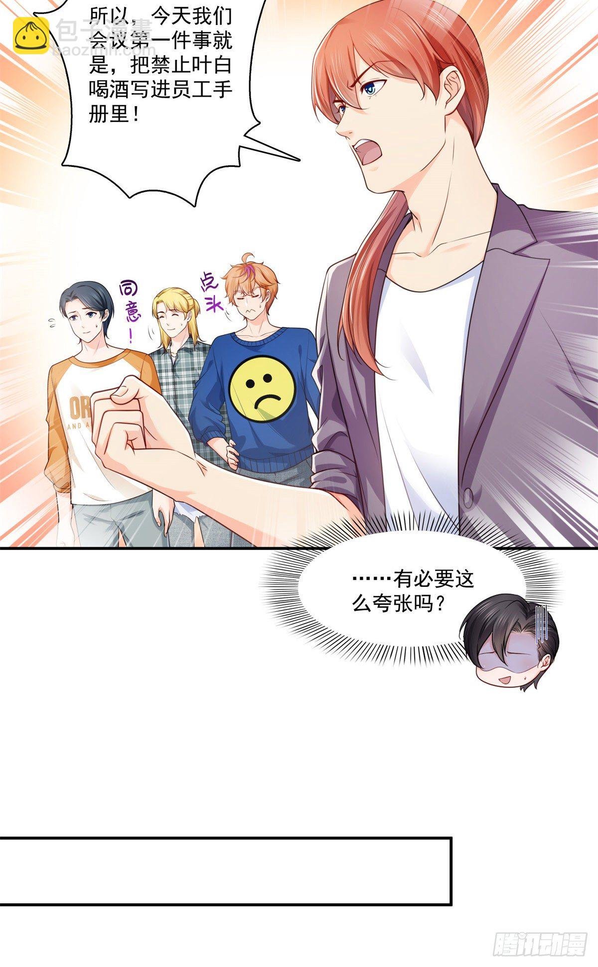第235话 冤家路窄