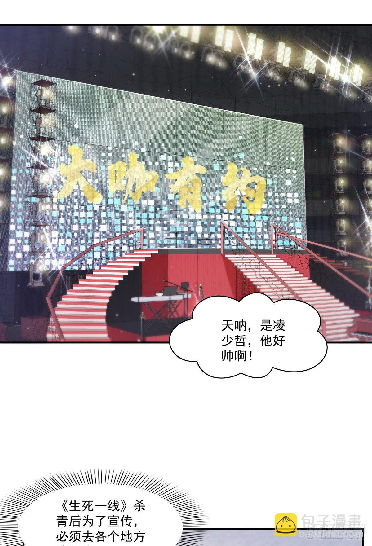 第235话 冤家路窄