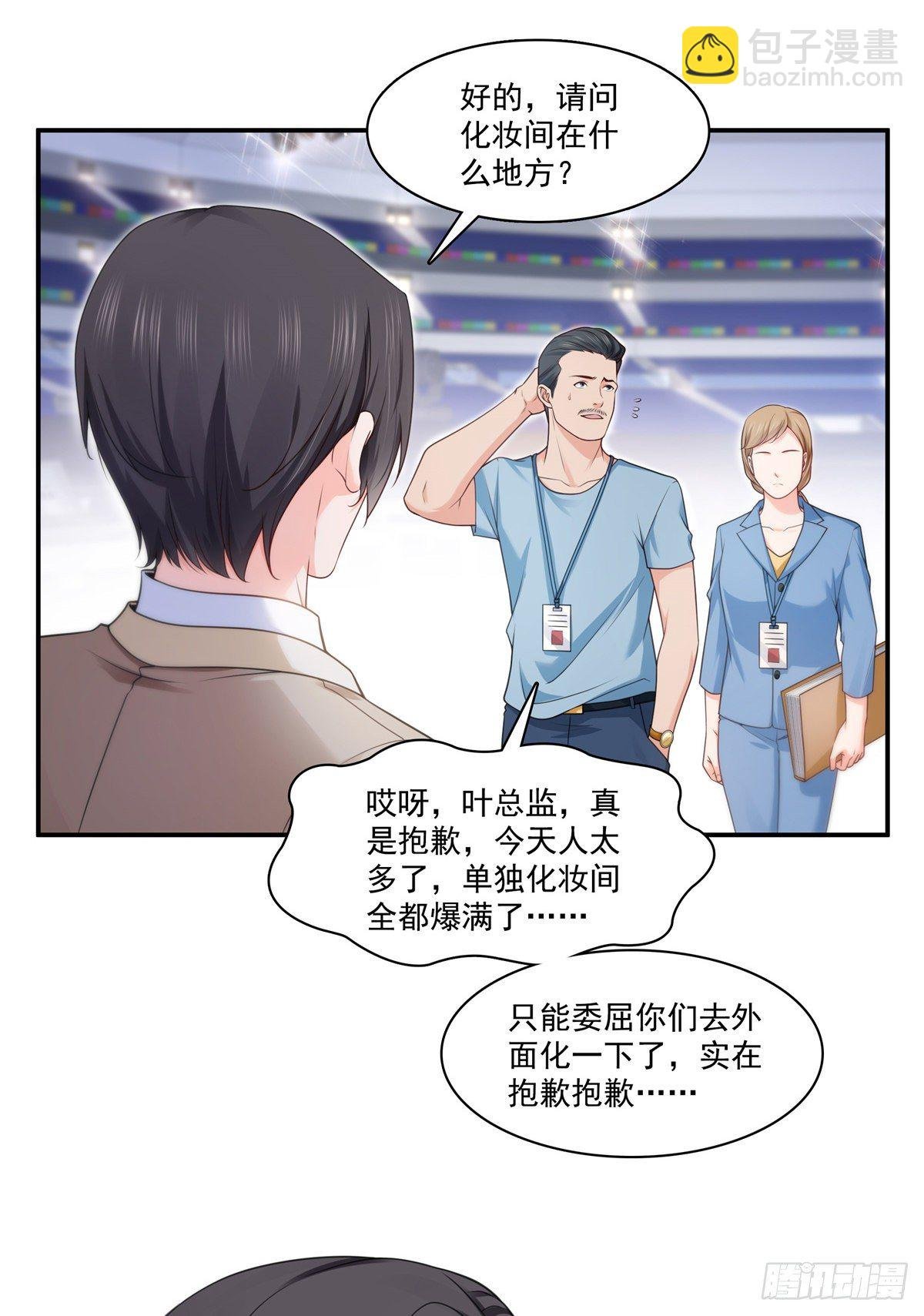 第235话 冤家路窄