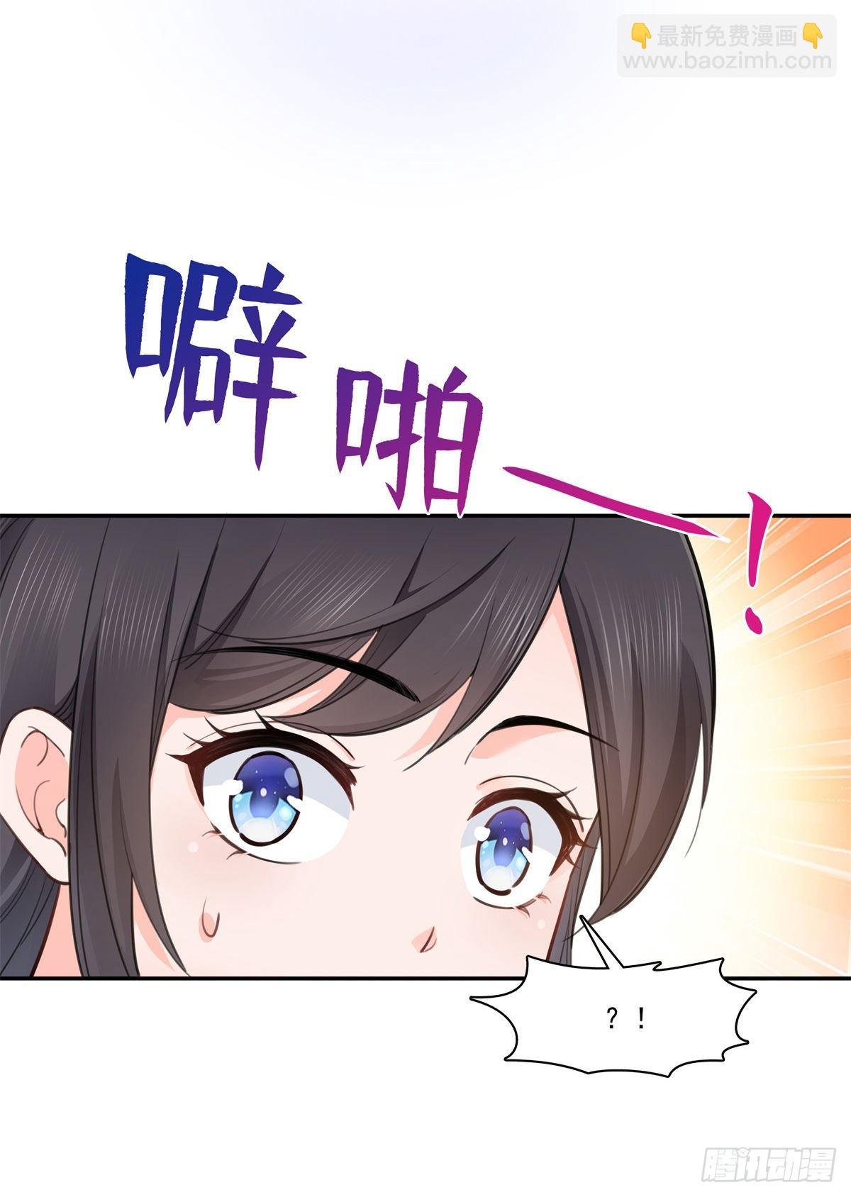 第236话 棒打鸳鸯的棒槌