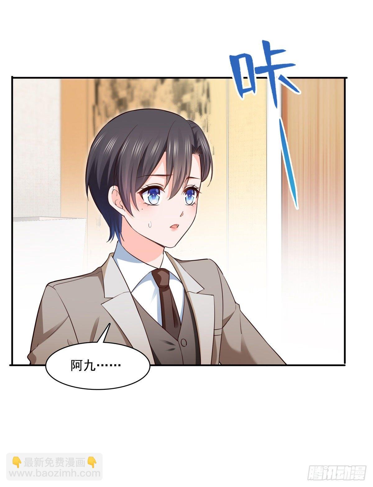 第237话 当然是男朋友重要