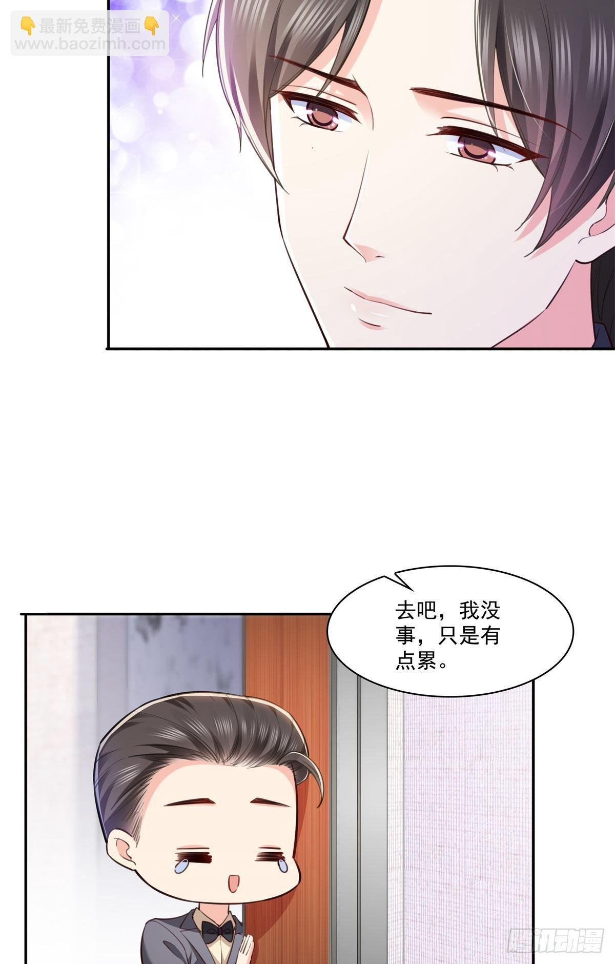 第237话 当然是男朋友重要
