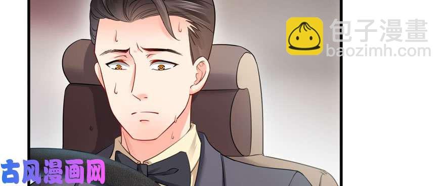 第二十三话 再回老宅