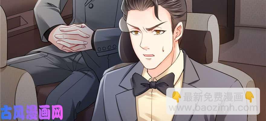 第二十三话 再回老宅