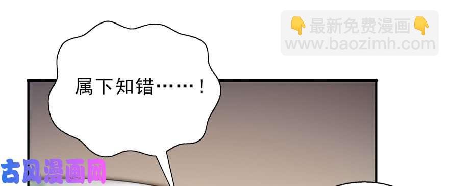 第二十三话 再回老宅