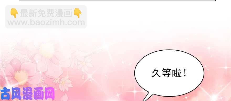 第二十三话 再回老宅