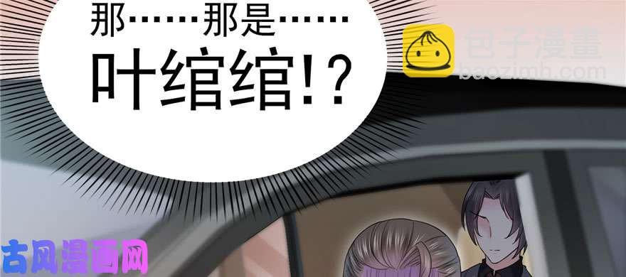 第二十三话 再回老宅