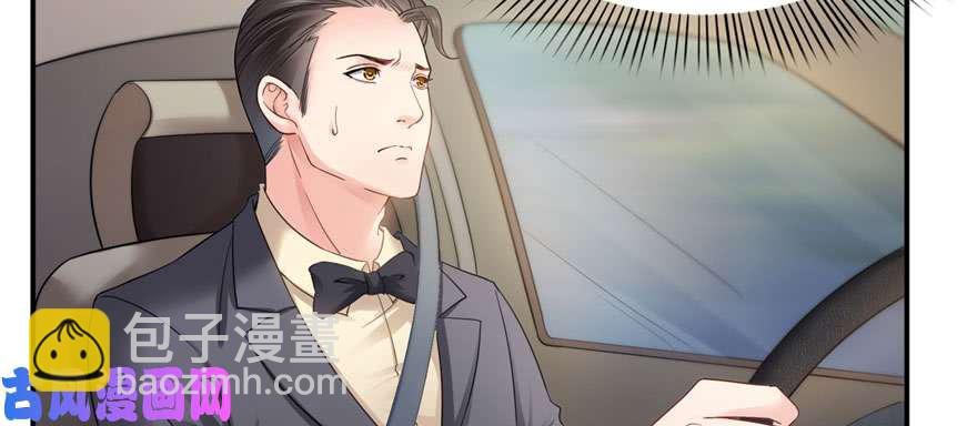 第二十三话 再回老宅