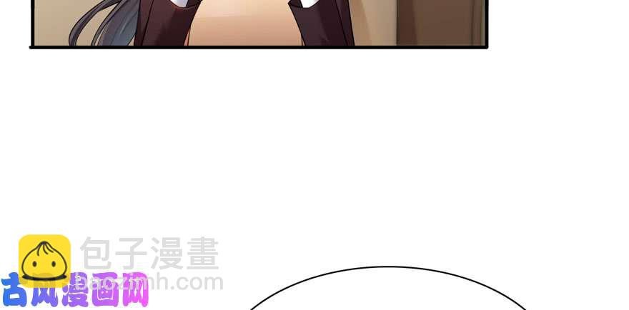 第二十三话 再回老宅