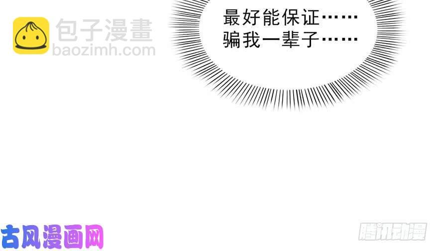 第二十三话 再回老宅