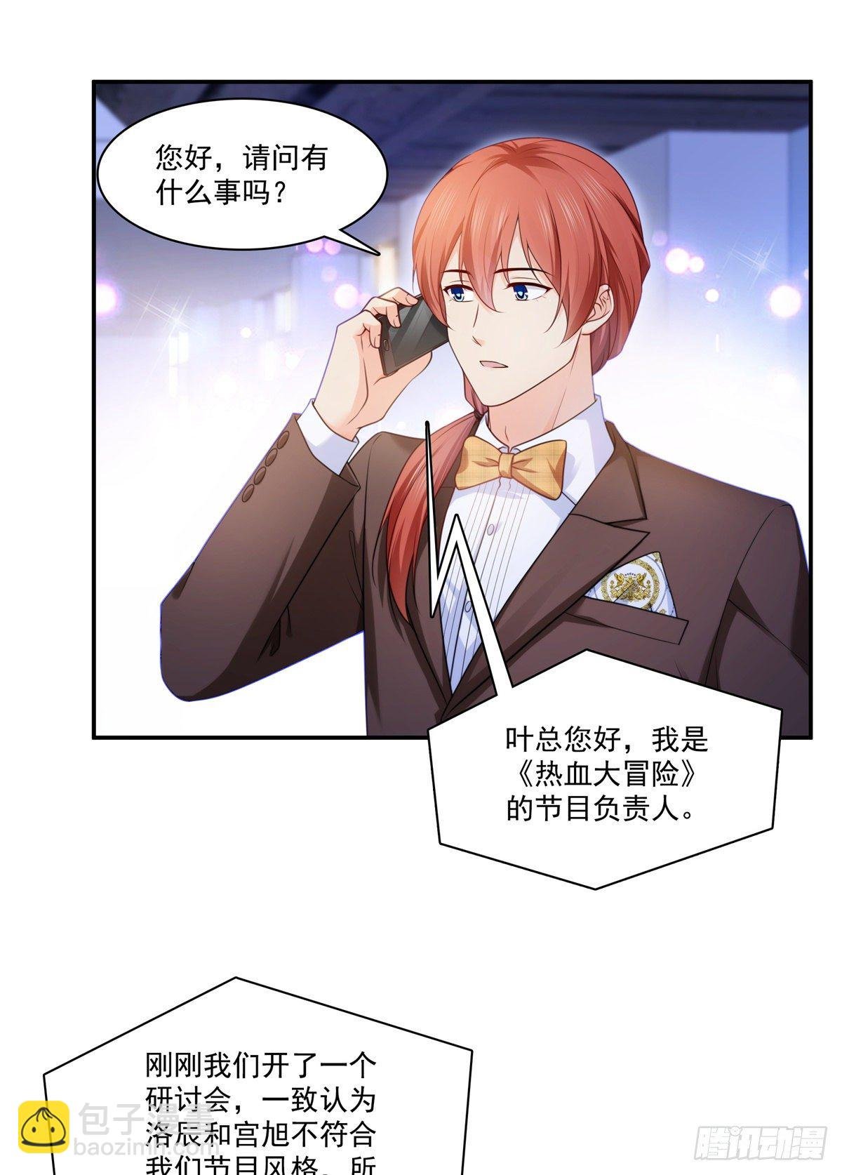 第239话 还有一个