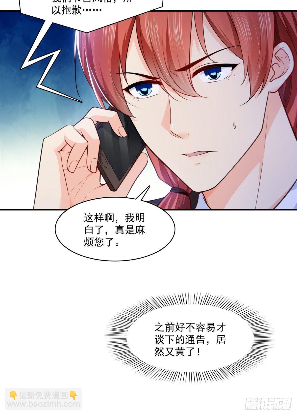 第239话 还有一个