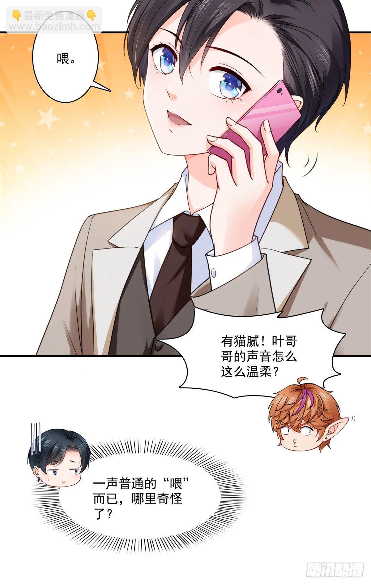 第239话 还有一个