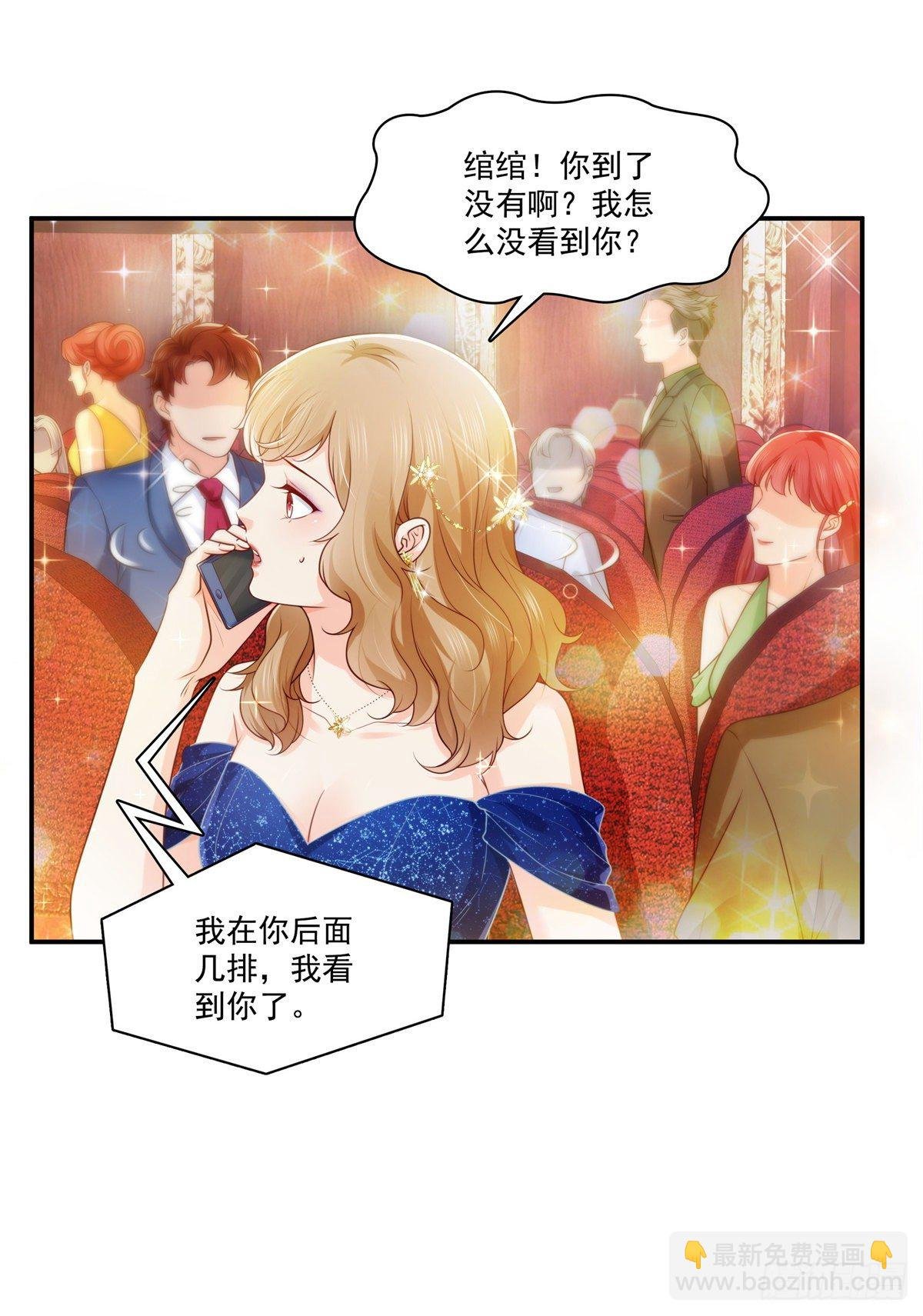 第239话 还有一个