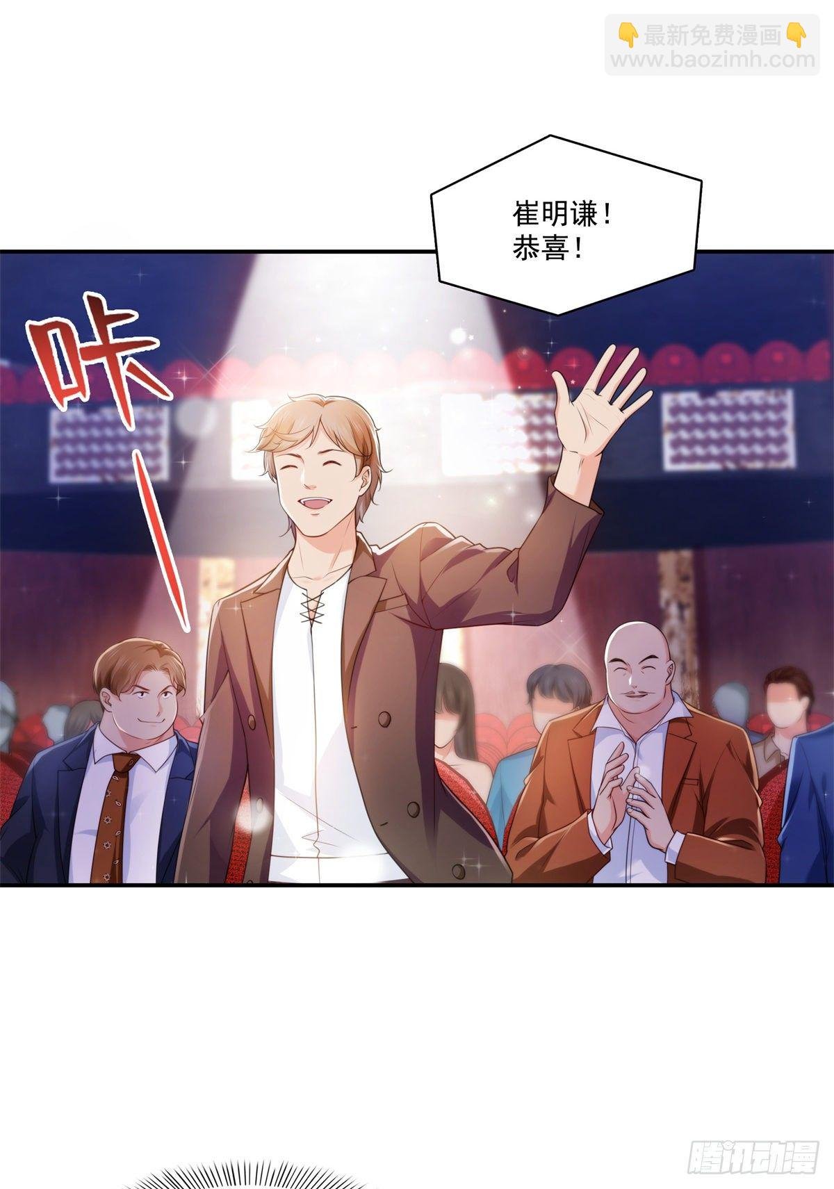第239话 还有一个